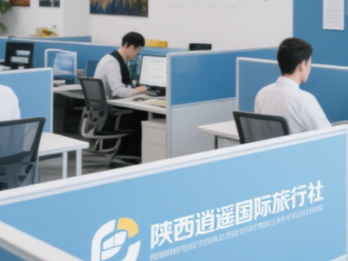 西安旅行社研学推荐|探索古都文化，启迪智慧成长